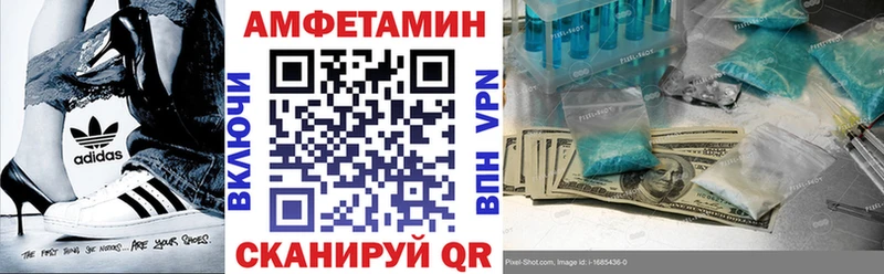 hydra онион Бор АМФ 97% где можно купить наркотик