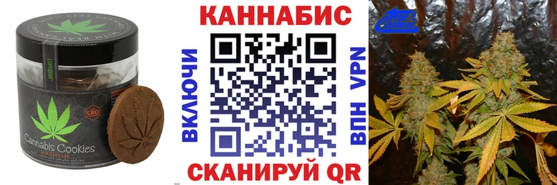 Canna-Cookies конопля  купить наркотики сайты  Бор 