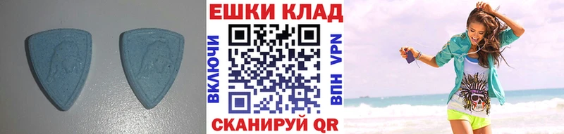 Ecstasy Дубай  как найти   Бор 