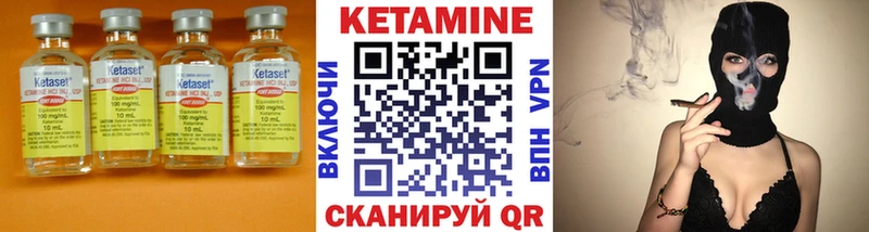 блэк спрут сайт  Бор  КЕТАМИН VHQ 