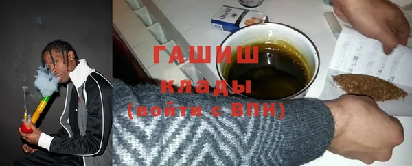 МДМА Армянск