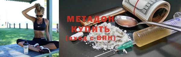 трава Аркадак