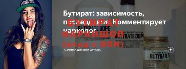 бошки Арсеньев