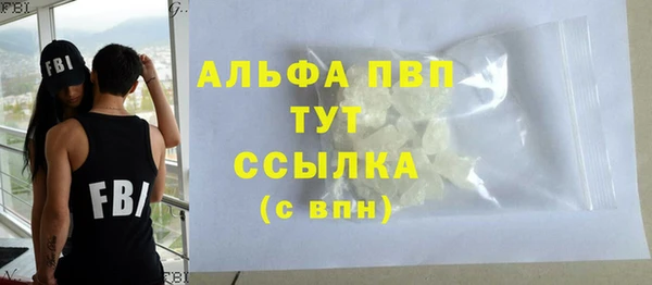 МДМА Армянск