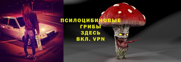 МДМА Армянск