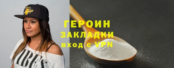 спиды Балабаново