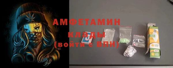 трава Аркадак