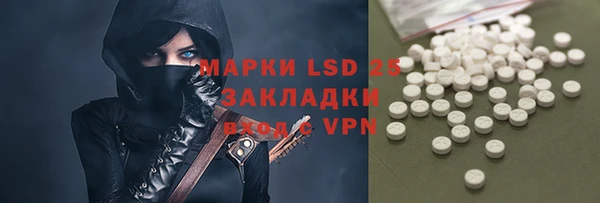 МДМА Армянск