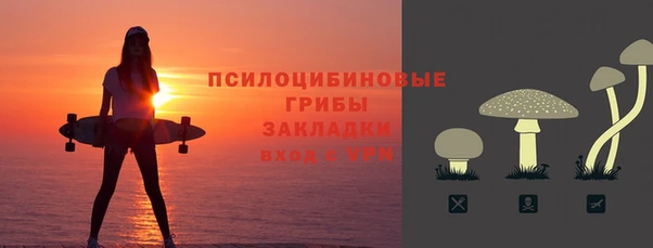 кокаин VHQ Балахна