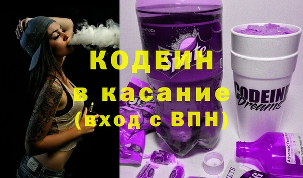 трава Аркадак