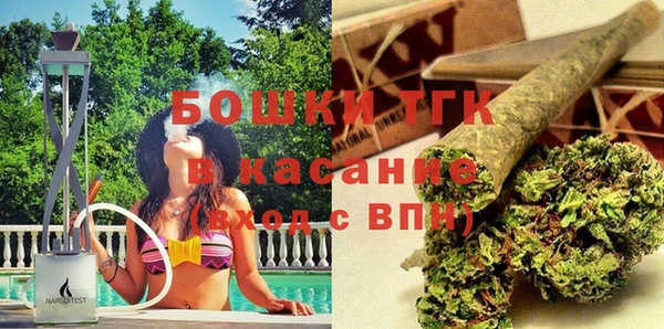 МДМА Армянск