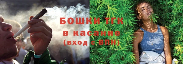бошки Арсеньев