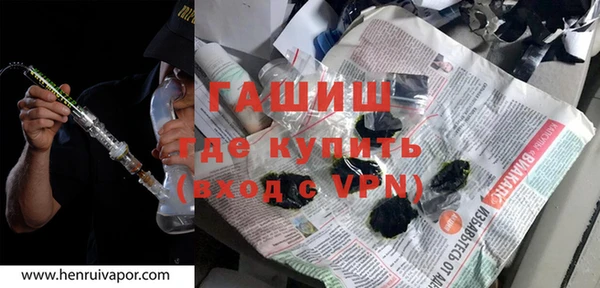 трава Аркадак