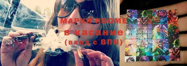 трава Аркадак