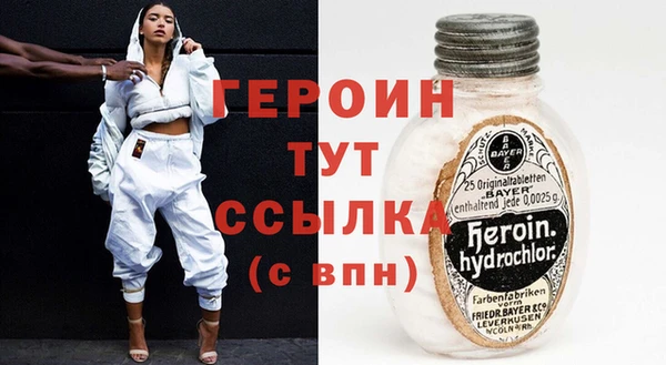 бошки Арсеньев