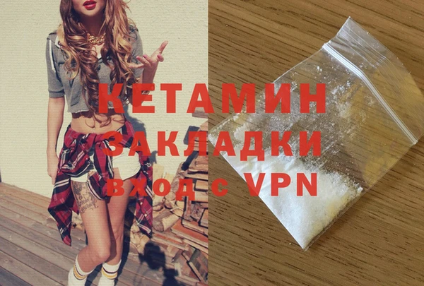 бошки Арсеньев