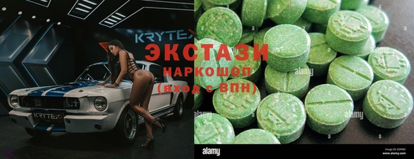 МДМА Армянск