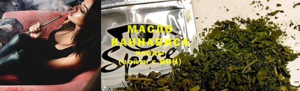 МДМА Армянск