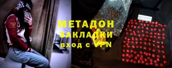стафф Осинники