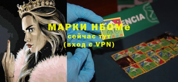 бошки Арсеньев