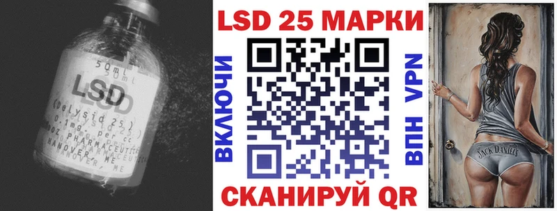 ЛСД экстази кислота  Бор 