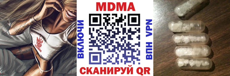 MDMA Molly  цены наркотик  Бор 