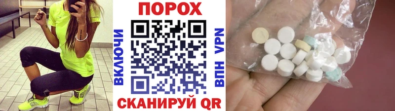 даркнет сайт  Бор  ОМГ ОМГ   Метамфетамин пудра 