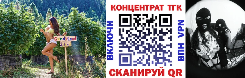 Дистиллят ТГК вейп  дарнет шоп  KRAKEN вход  Бор 